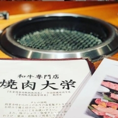 焼肉大栄