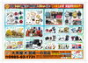 「買取＆質預かり 強化中!! 【大黒屋質宮崎一の宮店】 ブランドバッグ、時計、ロレックス、オメガ、カルティエ、シャネル、ヴィトン、エルメス、ダイヤモンド、お酒、宝石、金、プラチナ、金券、高価買取!!都城 延岡 日南 遺品整理 質屋」