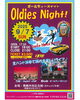 「赤パーの9月イベント情報をご紹介します📣」