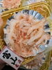 「草津店入荷情報！富山の宝石【白海老】」