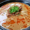 日本一おいしい担々麺