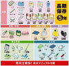 「防災セット『非常用持ち出し袋』のご紹介」