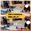 「集中力アップ！スポーツスタッキングを体験しました♫」