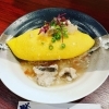 鱧の梅肉餡掛けのオムライス