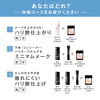 「夏のメイク店頭体験！汗・皮脂に負けないベース作りのコツ」