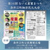 「【北空知・中空知エリア】夏まつり・花火大会情報まとめ」