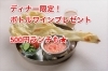 3種から選べるカレーランチは750円→500円「＼ボトルワインプレゼント&ランチ500円／」