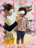 今日のお当番さん♡「秋晴れ！【交野市・小規模保育園】」