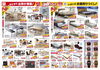 十和田店「6月12日(金)〜6月30日(火)まで　本決算セール第2弾を開催いたします。」