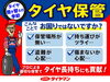 外したタイヤの置き場所も心配なし「氷上も安心！新発売ブリヂストンBLIZZAK WZ-1のご紹介」