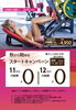 お得なキャンペーン始まりました「二の腕のたるみにはこのトレーニング【女性専用24時間ジムアワード八王子】」