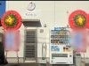 Beauty Salon Polaris ポラリス New Open のお店 まいぷれ 新居浜市