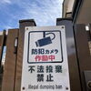 「ご注文ありがとうございました！【 Keytail ~ ｷｰﾃｲﾙ ~ 宮崎市 下北方町 オリジナル Tシャツ / ステッカー / グッズ / 写真 印刷 / イラスト プリント / うちの子グッズ / お祝い / 1点から 注文OK!】」