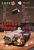 「バレンタインクッキー缶＆世界の恵方巻の予約開始」
