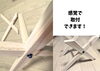 DIYでも簡単！木のぬくもりを感じる組み立て「分解可能！テーブル脚を組み立てよう！｜木材スタッフ奮闘記」