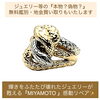 「ネットや他店で購入したジュエリーやアクセサリーの修理・メンテナンスはミヤモトにおまかせ下さい😌」