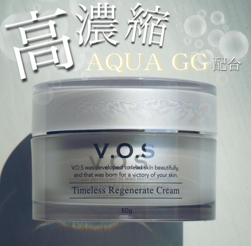 vosホームケア v3 vosサロンケア vosソリューション クリーム l V.O.Sサロンケア専売シリーズ♥』V.O.Sホームケアご使用方法