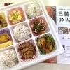 寿し海鮮丼屋 寿し華／日替わりヘルシー弁当（新発田）