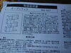 「2022年2月26日①税込7,800円ディスプレイラック」