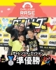 ロボコン全国準優勝！実力向上を実感「宮崎の子どもたちが全国大会で大活躍🤖🏆」