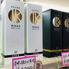 「父の日おすすめ商品です♡」
