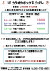 ♬カラオケボックスシグレ　料金表♬「⭐️2025年DAMカラオケ年間ランキング⭐️／カラオケボックス シグレ／お好み焼きしぐれ／磯子区岡村」