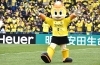 柏レイソル グッズ詰め合わせ レイくんセット ふるさと納税で日本を元気に 柏市 まいぷれ 柏市