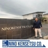 【ニノケン】新入社員「【久しぶりのNEWカマー❗️❗️】【村上市の土木・排水給水・外構工事はニノケンへ】」