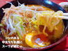 「魚沼市のらーめん あずま家、復活メニュー！大人も子供もハマる、カレーらーめん。」
