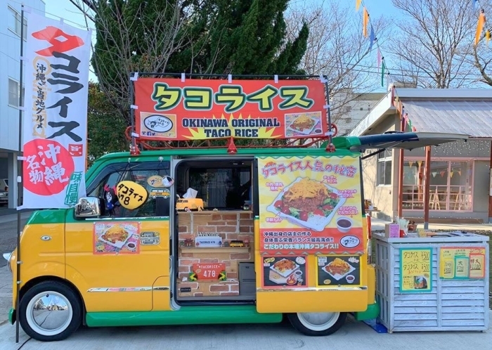タコライス478 キッチンカー販売 テイクアウトできるお店 デリバリーしてくれるお店 特集 まいぷれ 三島 タコライス478 キッチンカー販売 テイクアウトできるお店 デリバリーしてくれるお店 特集 まいぷれ 三島