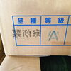 「実は今…。 岩手県産「南瓜」入荷してまーす！！！」
