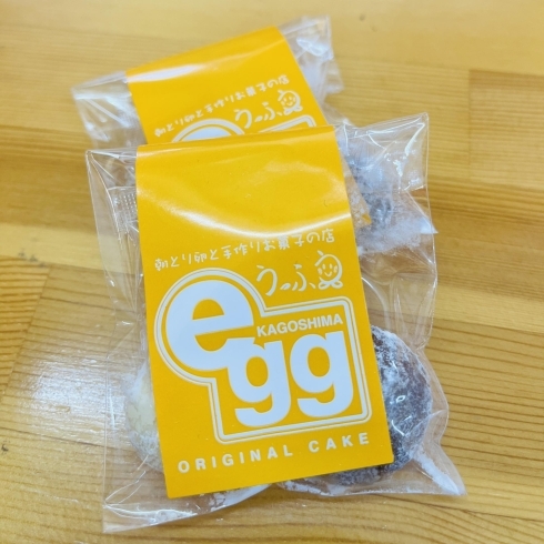 「いちどは食べて欲しい！うっふの商品」