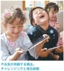 こどもアプリ ワオっち を提供している松江市の塾です 個別指導axis 学園通り校のニュース まいぷれ 松江