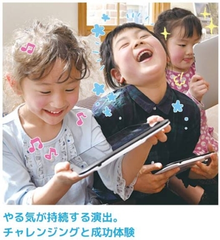 こどもアプリ ワオっち を提供している松江市の塾です 個別指導axis 学園通り校のニュース まいぷれ 松江
