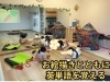 KIDSアクティブ英語のレッスン風景「『KIDSアクティブ英語』レッスン風景のご紹介♪【福島区/英語教室/フィットネス】」