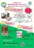 「４月８日（火）✨✨３０分ピラティス体験（マット+マシン）女性専用コース　体験￥2,000（要予約；4名） 10：30～４名限定（満員）✨12:00～４名限定（空き有ります✨好評受付中✨」