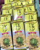「魚魚市場おすすめ商品は「レモンとんこつらーめん・餃子ライス煎餅」です♪」