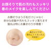 「春こそお顔そりがオススメ！化粧崩れしない美肌へ（=^ェ^=) 整体・オイル・リーディング・占い・顔そり・氣功」