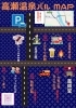 「～あの日の賑わいを今夜の肴に…～高瀬温泉バル開催  🐇新潟県関川村のうさぎが迎える温泉旅館。宿泊はもちろん、日帰りのお食事、お弁当、入浴も可。和食中心の会席料理や村上牛コースもご用意できます。」