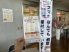 「ただいま、銅夢キッチンで、スマホなんでも相談窓口開設中！マイナポイントの申込サポートもやってます！【2023年6月3日（土）】」