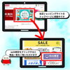 「【お中元選びをもっと楽しく】ショッピングサイトのweb限定ページのご紹介です」