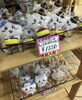 「西海物産館おすすめ商品は「長崎限定！ちいかわカステラぬいぐるみキーチェーン」です♪」