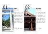 「秋のわかやま神社仏閣めぐり♪自然と歴史にふれる和歌山市・海南市のおすすめ7スポット」