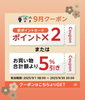 「墜落制止用器具の着用が義務化されて3年が経過しています。」