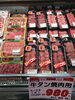 「本日のおすすめ！釧路スーパーヒロセ」