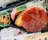チリメンチ弁当「お弁当総数 ４５個 ご用意しております！」