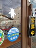 当店はインボイス制度登録店です。「10月の営業日のお知らせ【西京区　上桂焼肉　韓国料理　元プロレスラー】」
