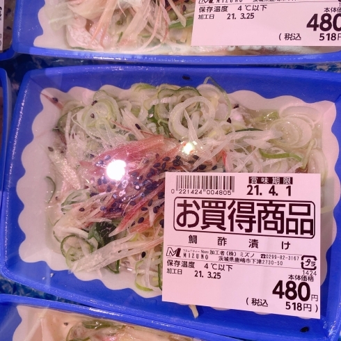 太刀魚のお刺身食べたことありますか コミュニティーストア ミズノのニュース まいぷれ 鹿嶋市 太刀魚のお刺身食べたことありますか コミュニティーストア ミズノのニュース まいぷれ 鹿嶋市