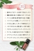 「精油の精霊からのメッセージ🧚」