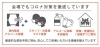 「【9/19(土)～9/22(火)】　今治市にて「46坪の土地でミニマルに暮らす平屋のお家」完成見学会開催！」